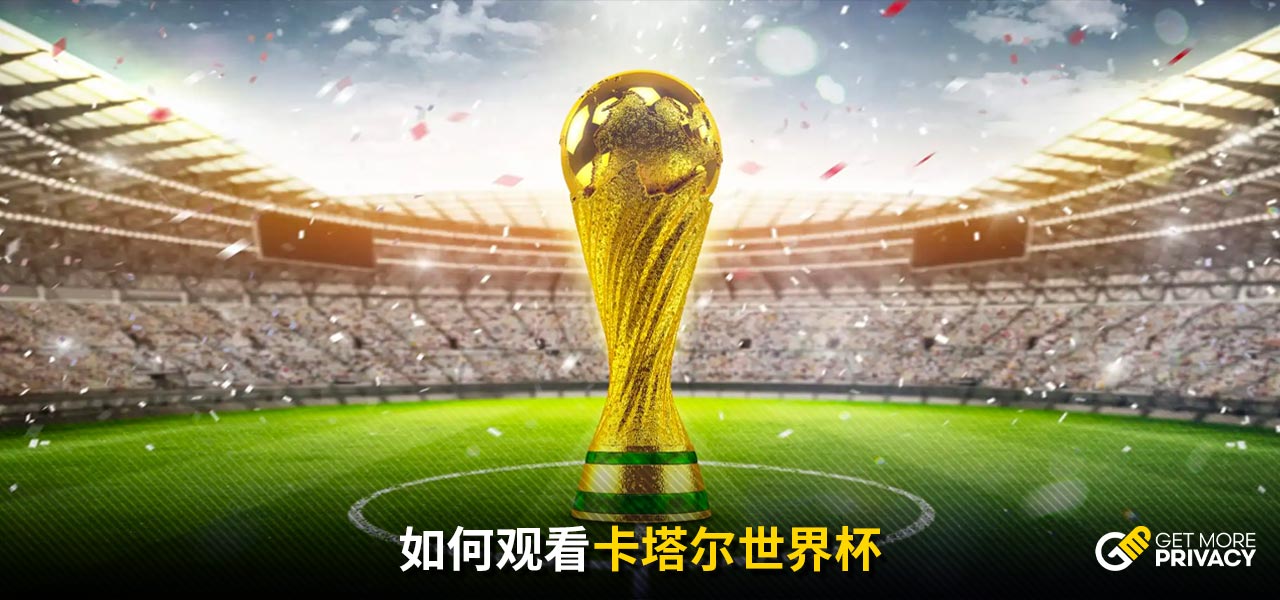 梅西是不是